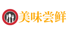 湖南省衡阳市衡阳综合保税区致四蛋附稀土制品有限合伙企业
